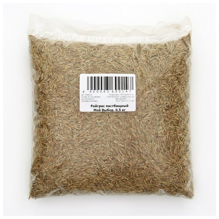 Семена Райграс пастбищный Мой Выбор 0.5 кг