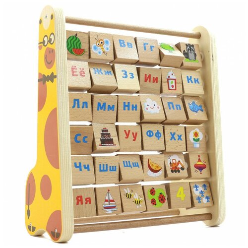 фото Игровой набор мди счеты-алфавит мир деревянных игрушек