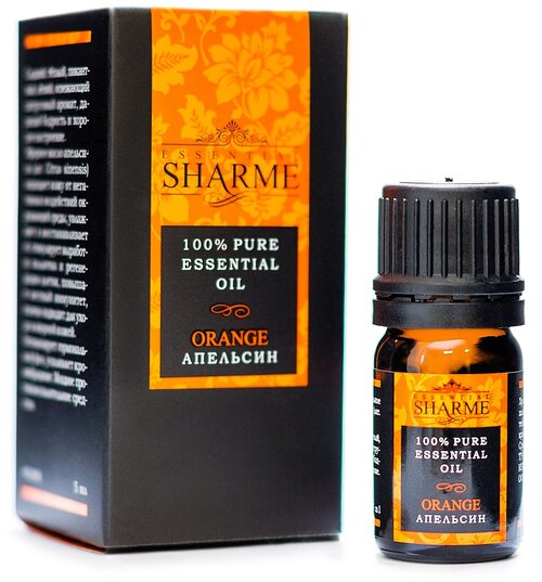 Натуральное эфирное масло Апельсина 100% Sharme Essential, 5 мл