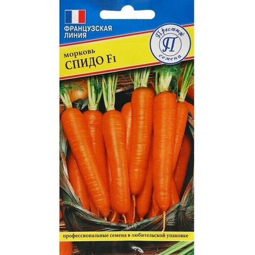 Семена Морковь Спидо, F1, 0,5 гр морковь спидо f1 0 5 гр