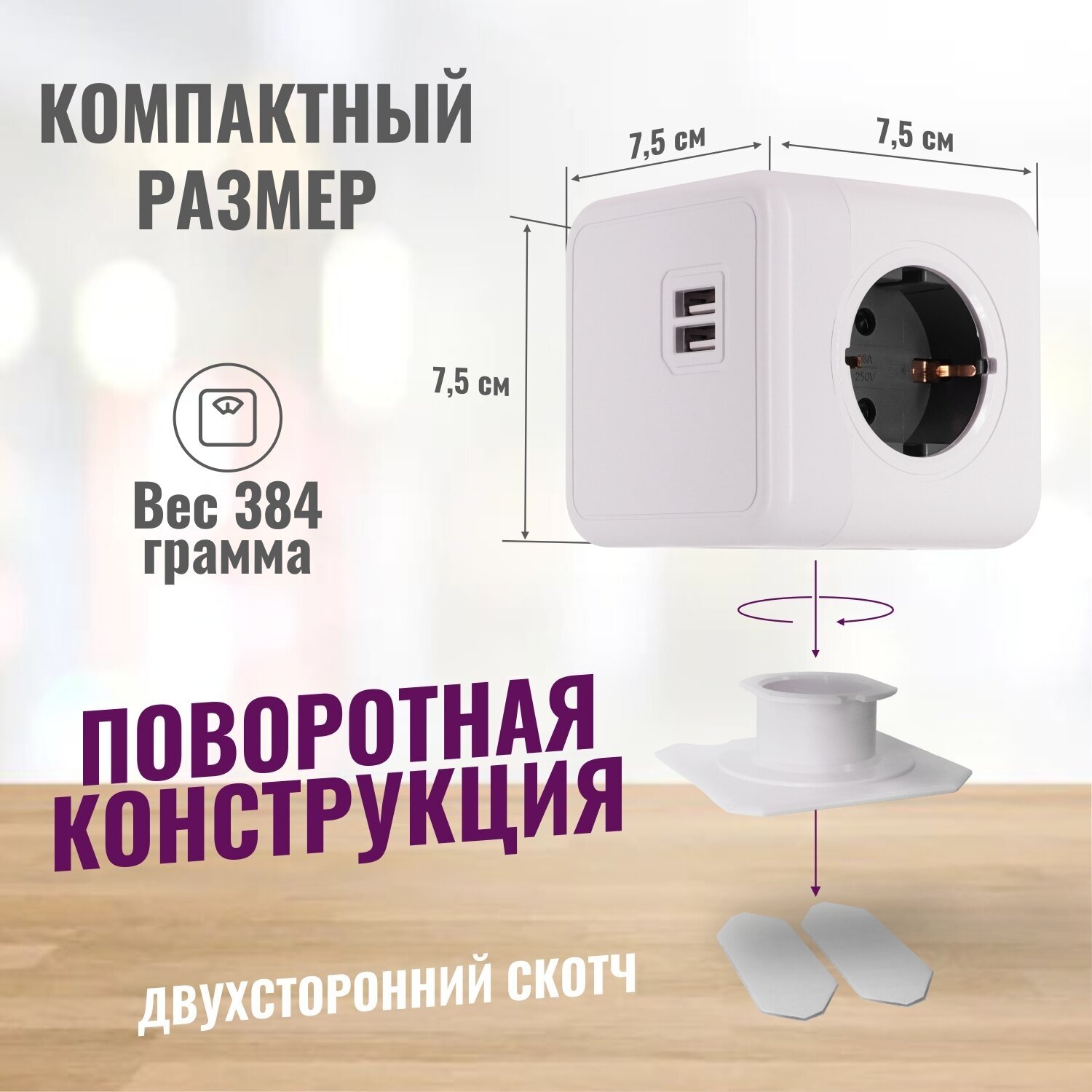 Удлинитель сетевой разветвитель с поворотным креплением AGNI 4 розетки 220В, 2 USB 2.1A, белый 1.5 м, c заземлением, нагрузка 16 A/3680 Вт - фотография № 13