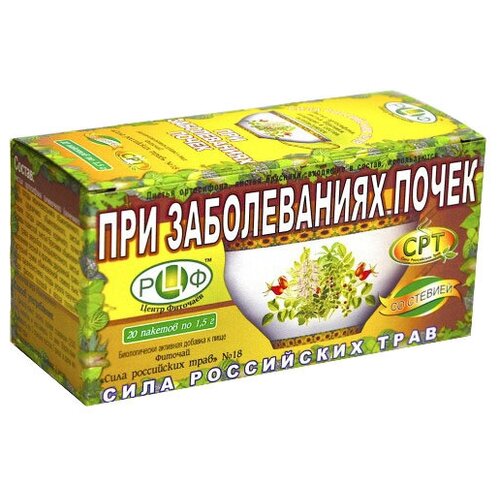 Сила Российских Трав чай №18 При заболеваниях почек ф/п, 1.5 г, 20 шт.