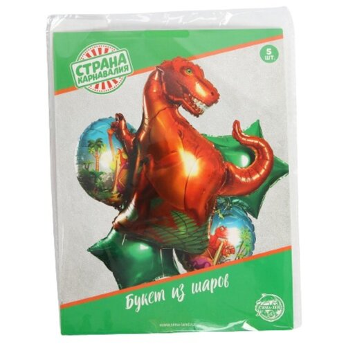 фото Букет из шаров "динозавр", набор 5 шт. страна карнавалия