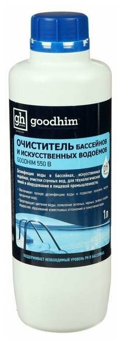 Профхим бассейн ср-во д/очист бассейн/искус.вод б/хлор Goodhim/550B, 1л - фотография № 3