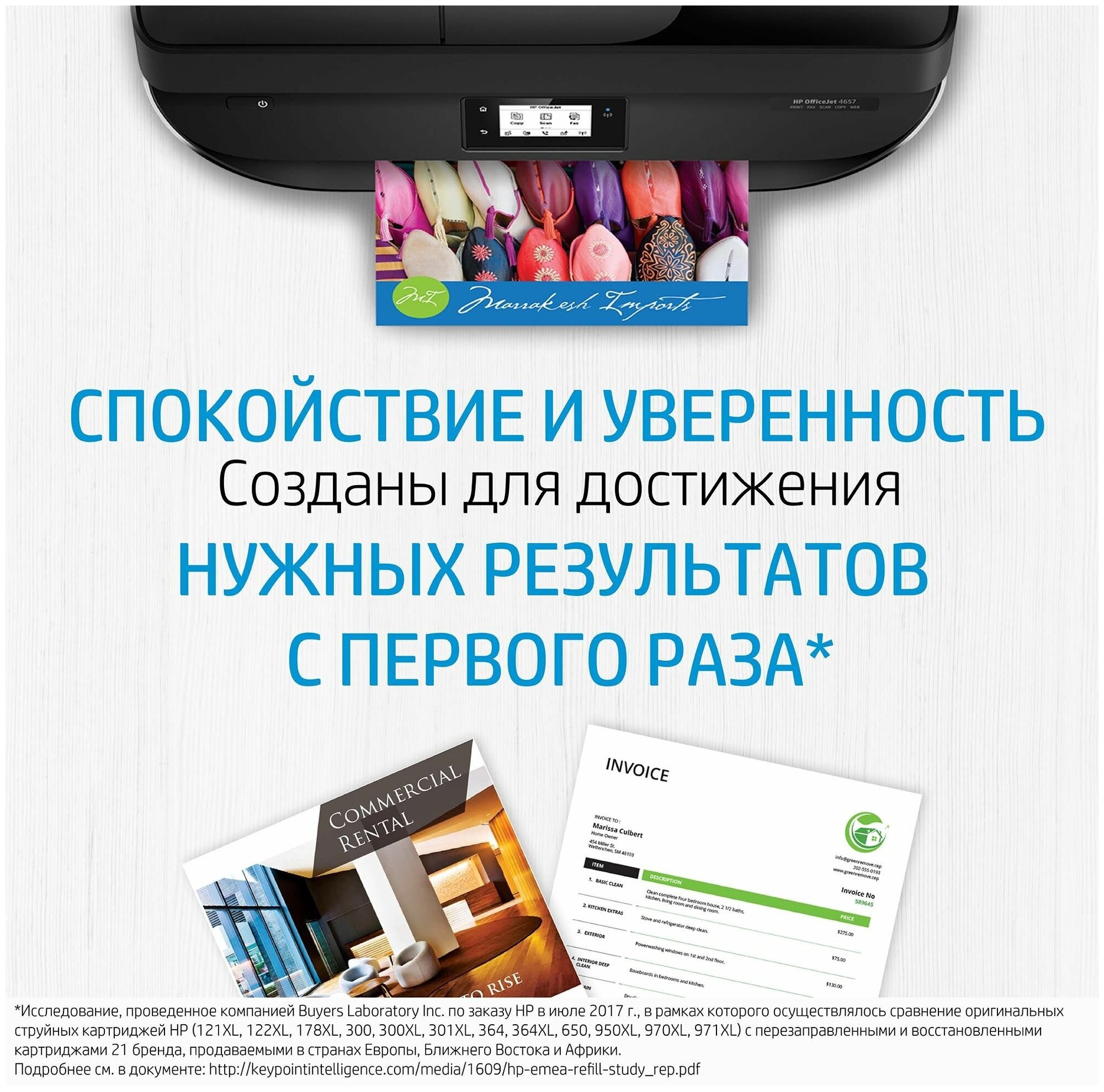 Картридж HP 305XL многоцветный (3ym63ae) - фотография № 4