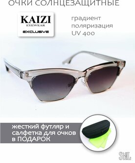 Характеристики модели Очки солнцезащитные KAIZI (PS31719 C16 ...