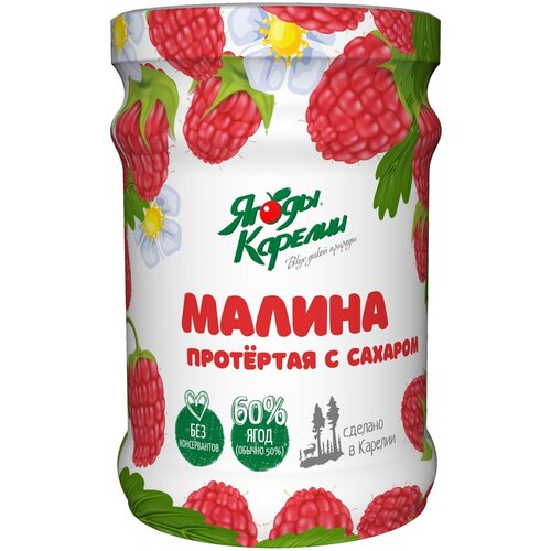 Малина протертая с сахаром, ТМ "Ягоды Карелии", 280 г