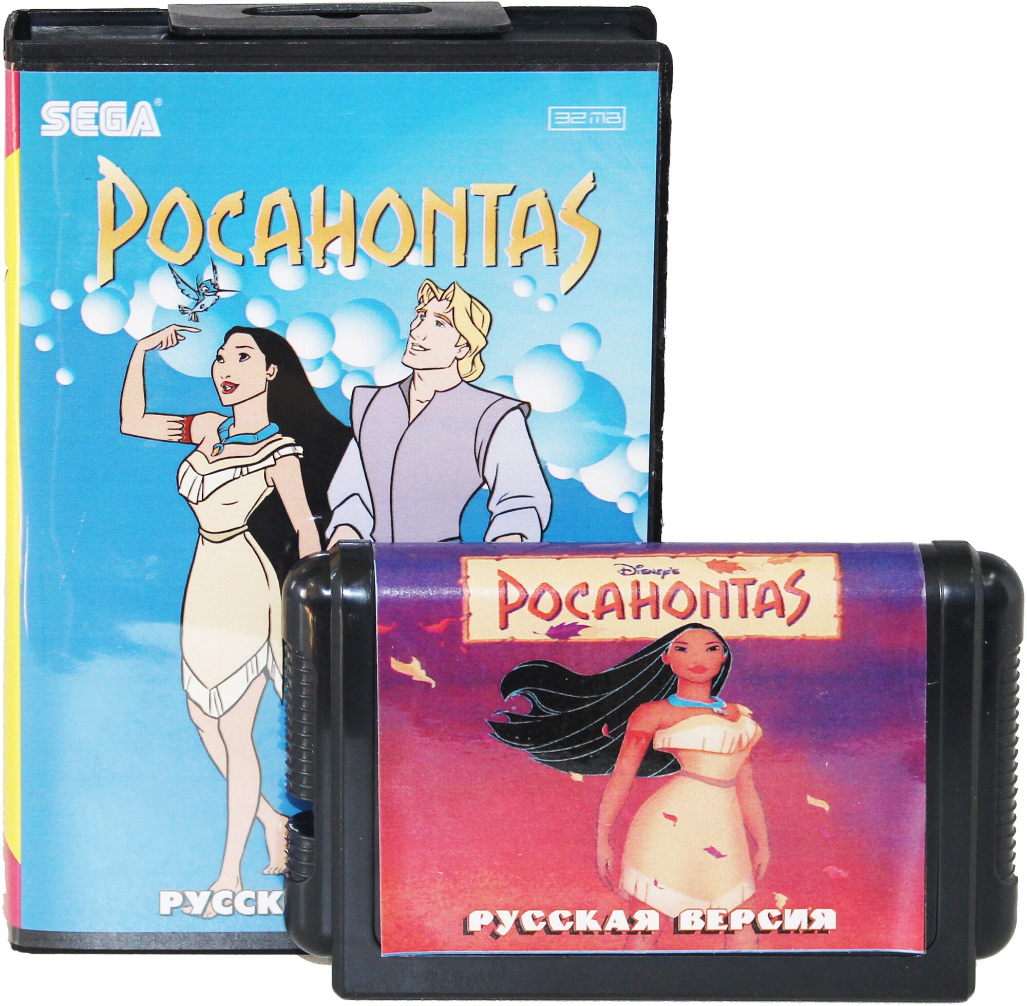 Pocahontas (Покахонтас) - отличная игра по мультфильму о приключениях индейской девушки Покахонтас на Sega
