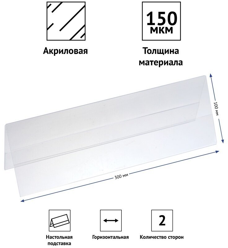 Подставка настольная OfficeSpace - фото №1