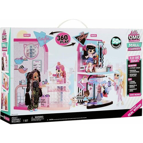 L.O.L. Surprise! Игровой набор ЛОЛ Сюрприз - Торговый центр (LOL OMG Mall of Surprises Playset) набор кукол lol surprise miniature collection 590606