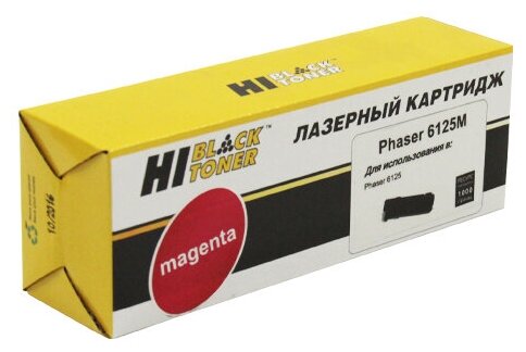 Тонер-картридж Hi-Black (HB-106R01336/106R01332) для Xerox Phaser 6125, Восстанов, M, 1K
