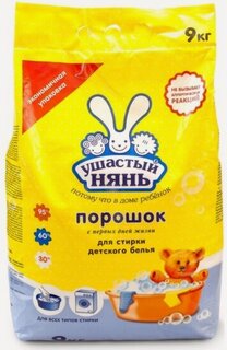 Изображение товара Стиральный порошок Ушастый Нянь для детского белья, 9 кг