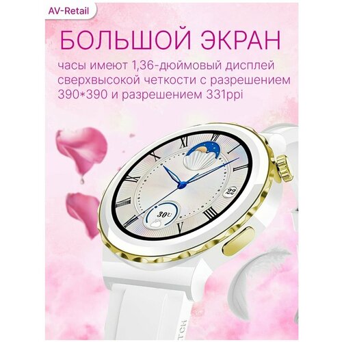 Смарт-часы 522500₽