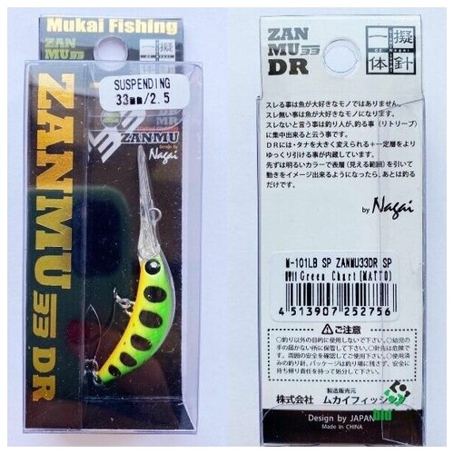 Воблер Mukai Zanmu 33 Deep Runner Suspend Green chart matt 1990₽