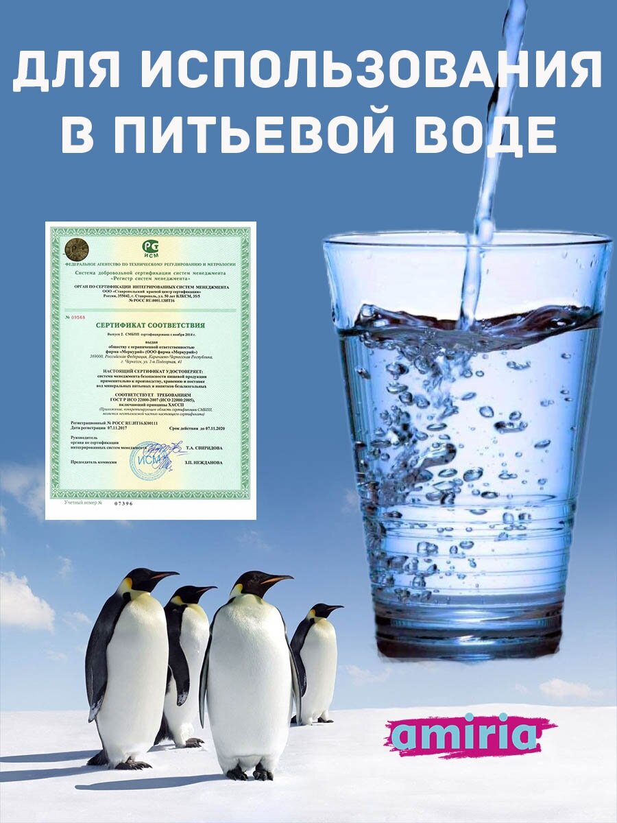 Саморегулирующийся греющий кабель в трубу Амирия Коттедж на отрез 20 метров - фотография № 5