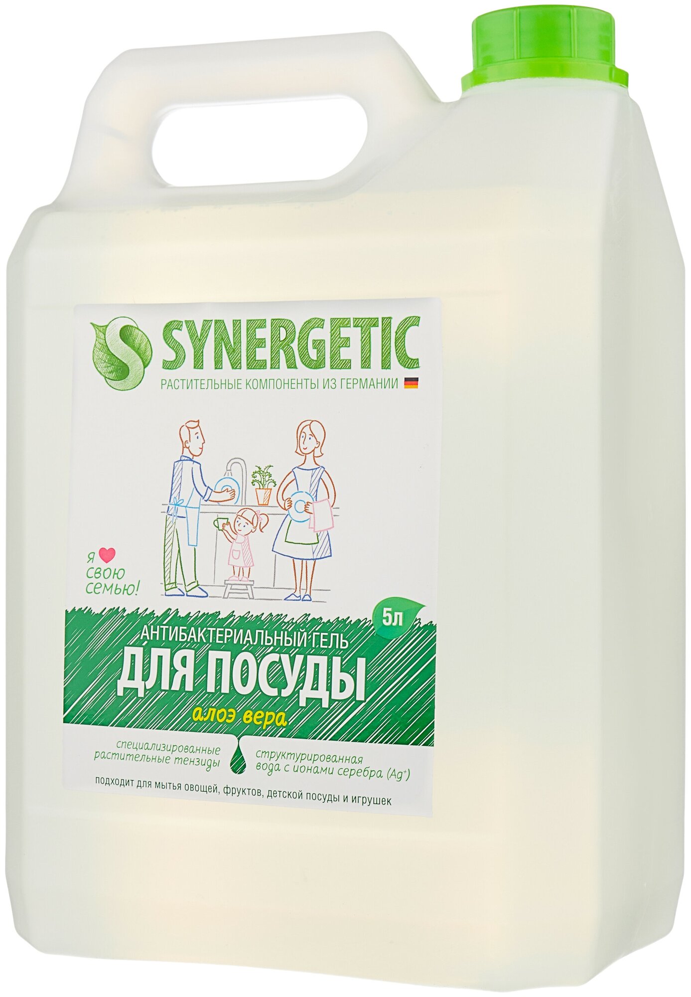 Средство для мытья посуды Synergetic Концентрированное алоэ, 1 л, 1 л - фото №3