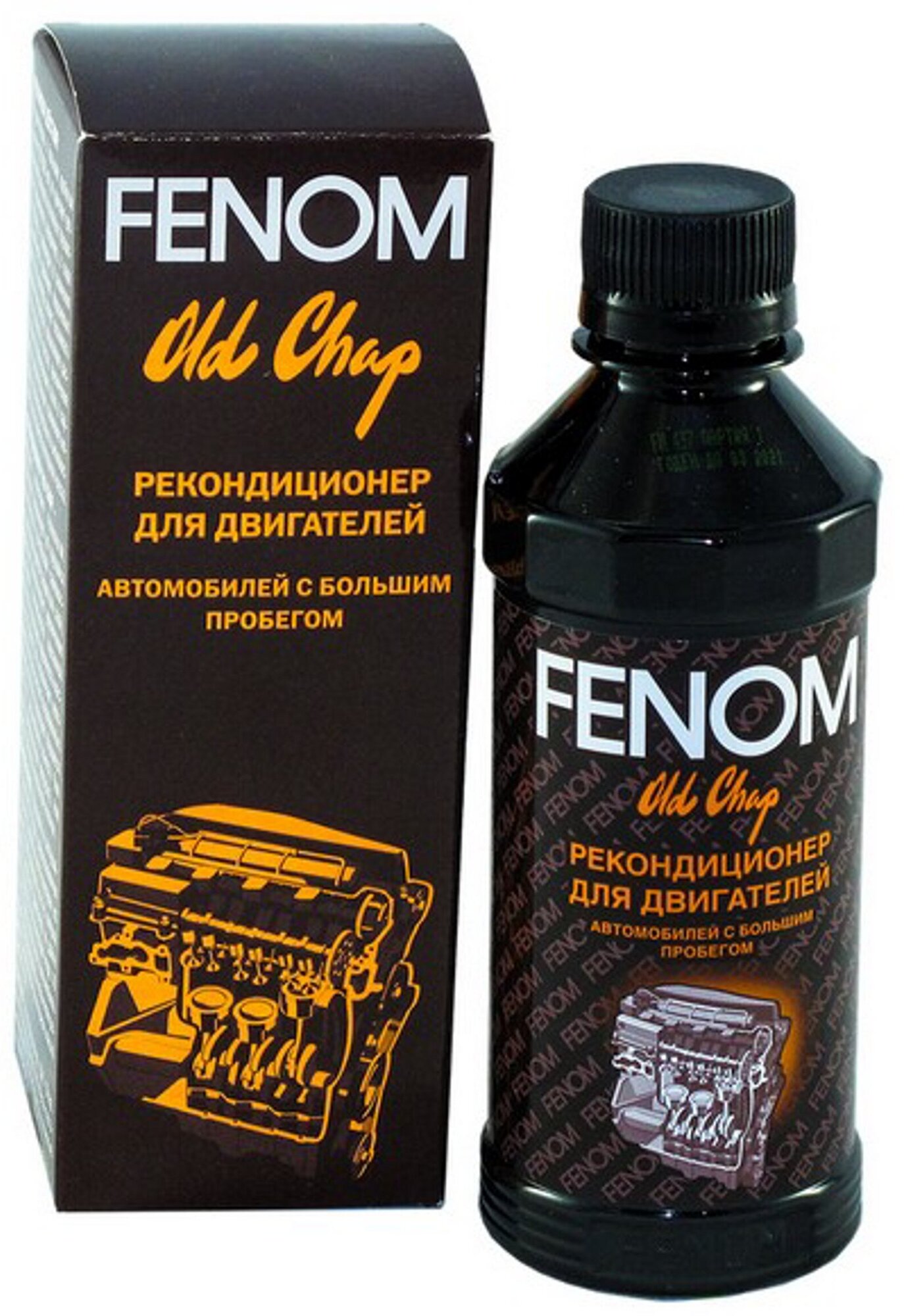 Fenom Рекондиционер для двигателей а/м с большим пробегом (250ml)