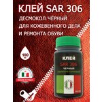 Клей sar - изображение