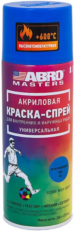 Краска синяя MASTERS (высокотемпературная, 272 мл) ABRO