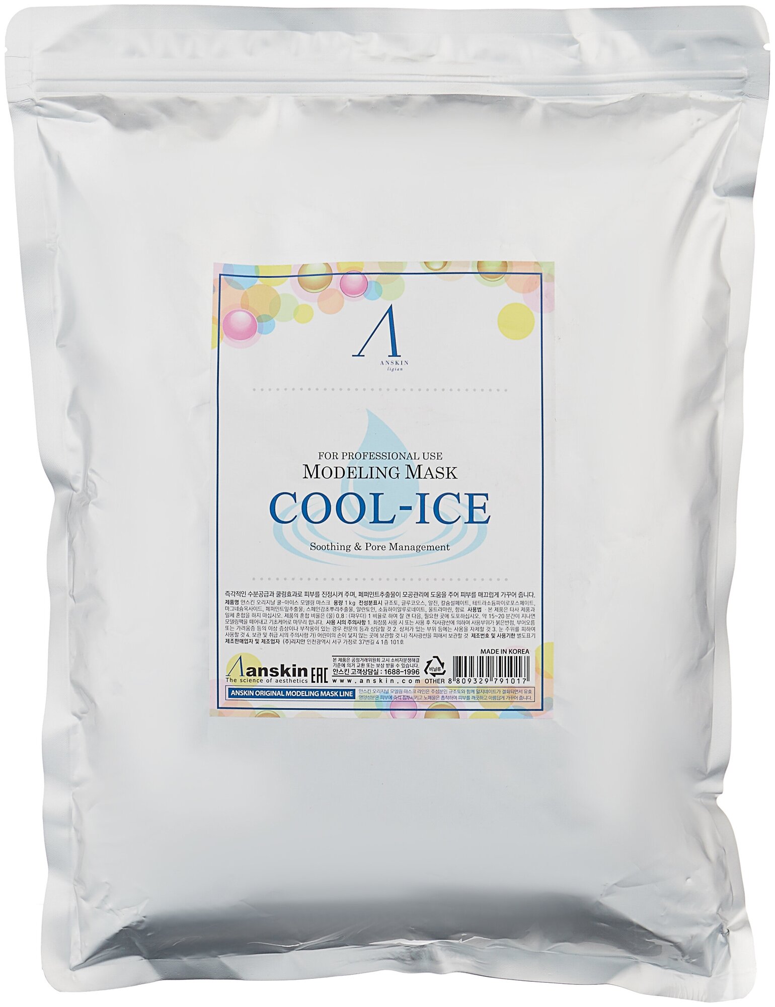 Anskin маска альгинатная Cool-Ice c охлаждающим и успокаивающим эффектом