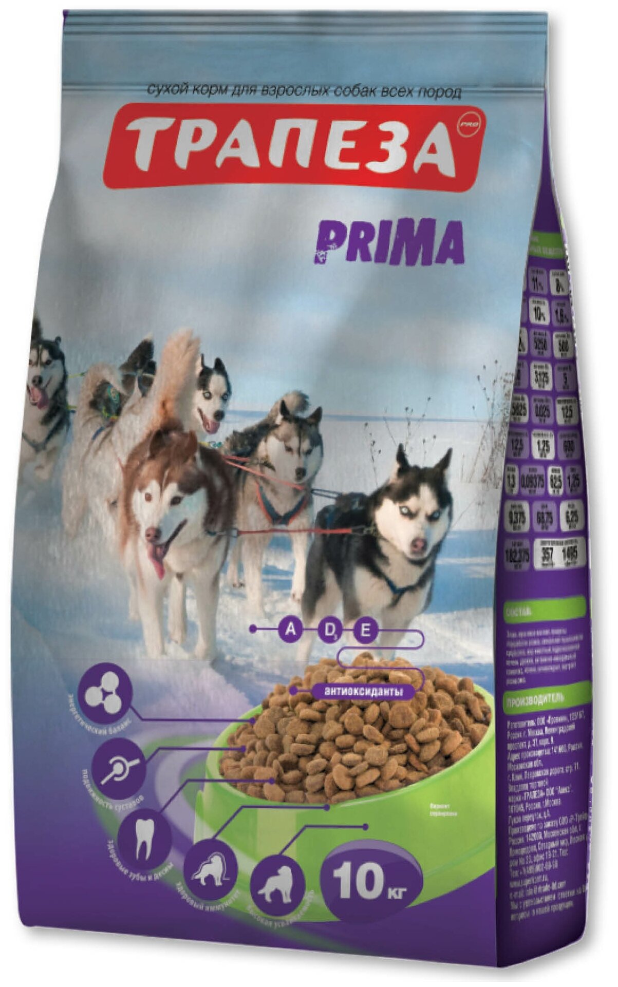 Корм сухой Трапеза "Прима" для активных собак, 10 кг