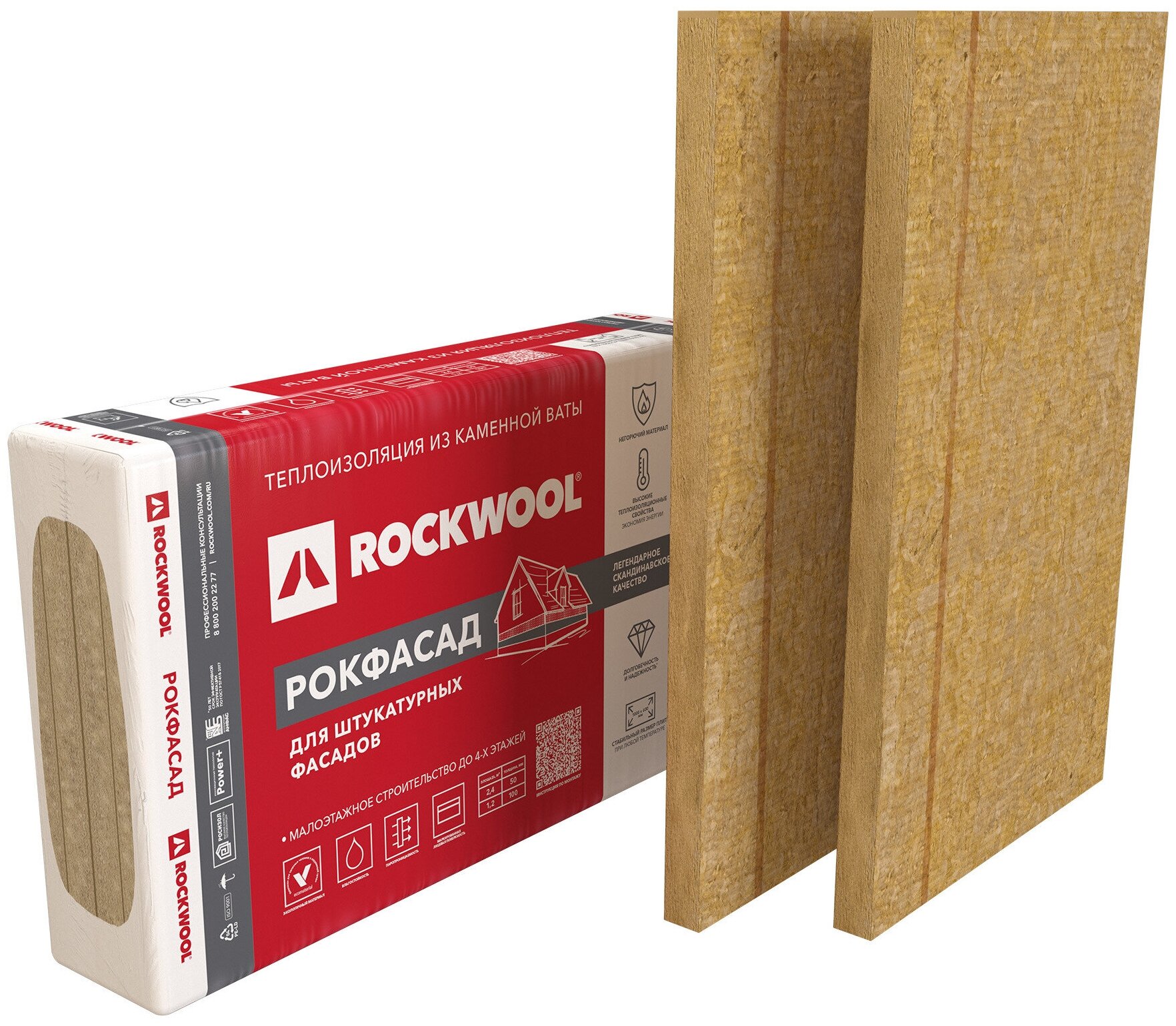 Каменная вата ROCKWOOL РОКФАСАД плита теплоизоляционная 100х60х5см - фото №9