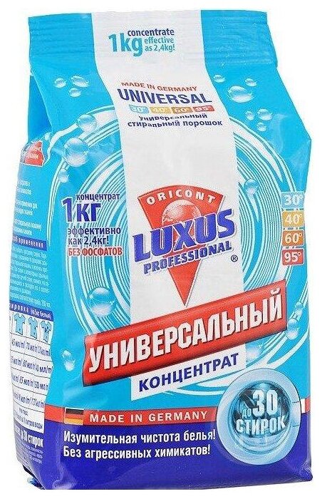 Стиральный порошок Luxus Professional Универсальный. Концентрат, 1 кг