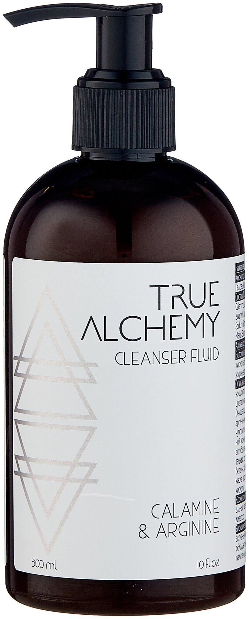 Флюид для умывания True Alchemy "Cleanser Fluid Calamine & Arginine", 300мл - фото №6