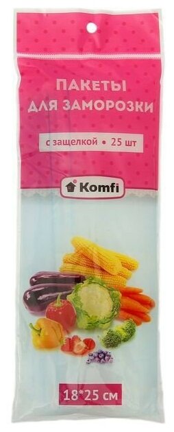 Пакеты для замораживания Komfi, 25 х 18 см, 3 шт.