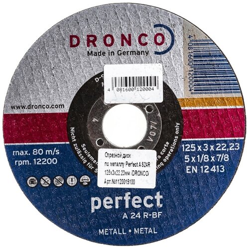 Отрезной диск по металлу Perfect A24R, T41, 125x3x22,23 Dronco (1шт)