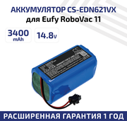 Аккумулятор (АКБ, аккумуляторная батарея) CameronSino CS-EDN621VX для пылесоса Eufy RoboVac 11, 11S, 11S Max, 14.8В, 3400мАч, Li-Ion