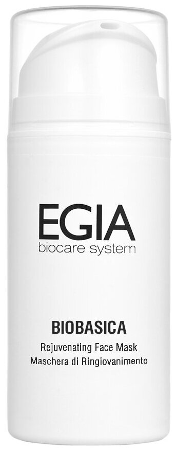 EGIA Biopeptides Rejuvenating Face Mask маска регенерирующая омолаживающая, 100 мл