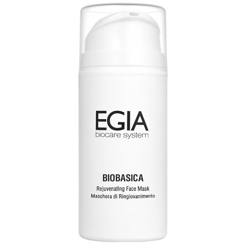 EGIA Biopeptides Rejuvenating Face Mask маска регенерирующая омолаживающая, 250 г, 100 мл