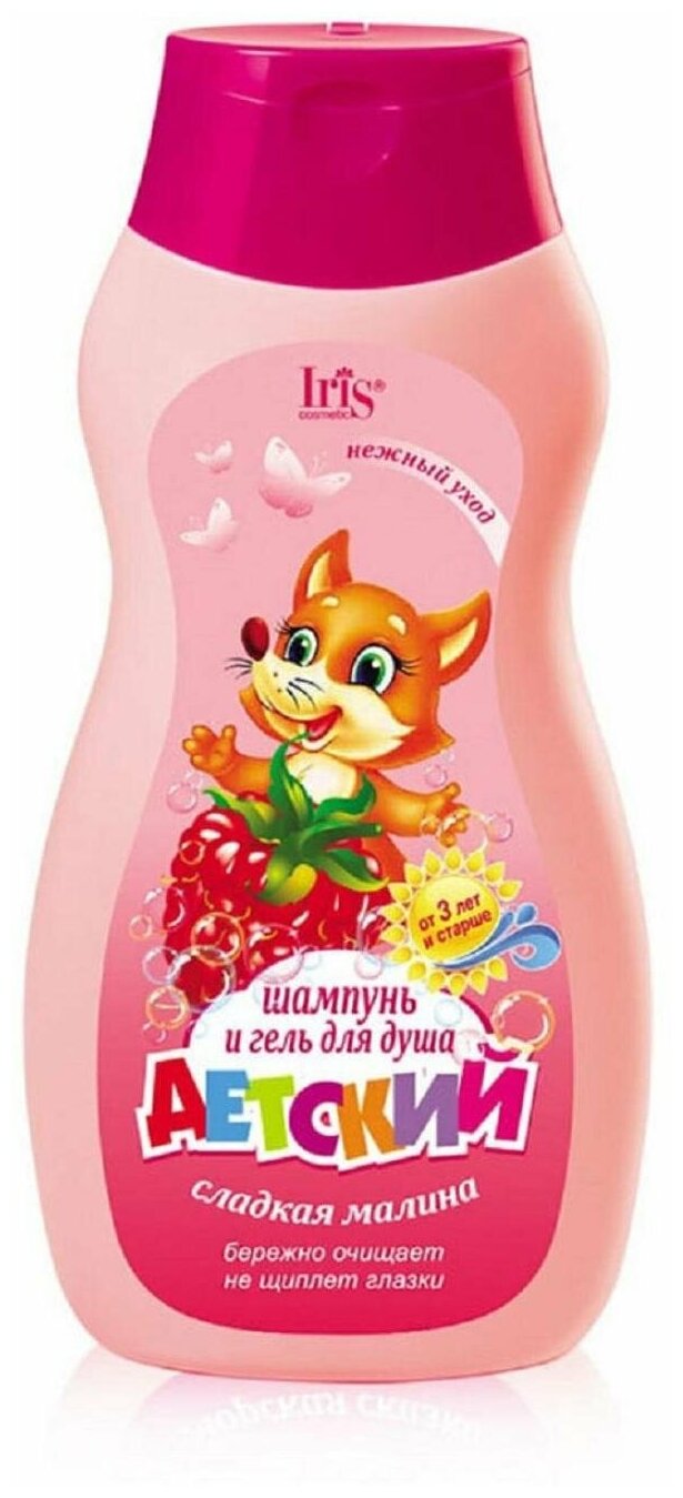 фото Шампунь детский Сладкая малина Iris, 300 мл