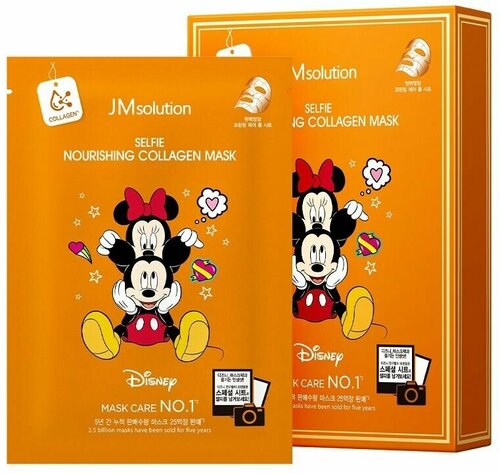 JMSolution Омолаживающая маска с коллагеном SELFIE NOURISHING COLLAGEN MASK, 30мл*10шт