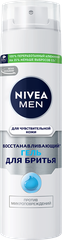 Гель для бритья восстанавливающий NIVEA MEN для чувствительной кожи без спирта*, 200 мл.