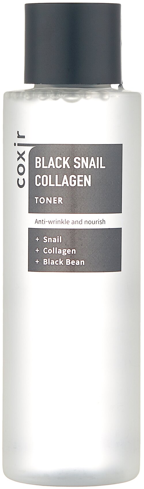 Coxir Тонер с коллагеном и муцином черной улитки BLACK SNAIL COLLAGEN, 150 мл