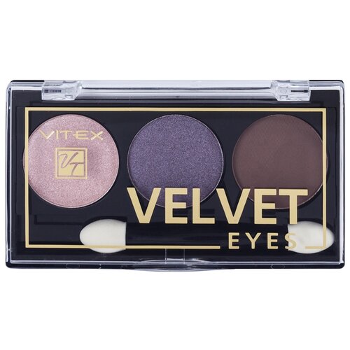 Тени для век компактные VITEX VELVET EYES Тон 03 Burgundy