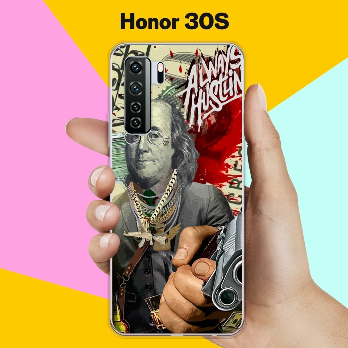 Силиконовый чехол на Honor 30S Набор 60 / для Хонор 30С