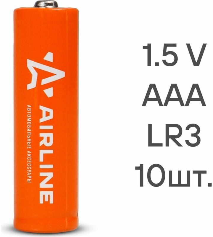 Батарейки AAA LR03 AIRLINE 10шт - фото №3