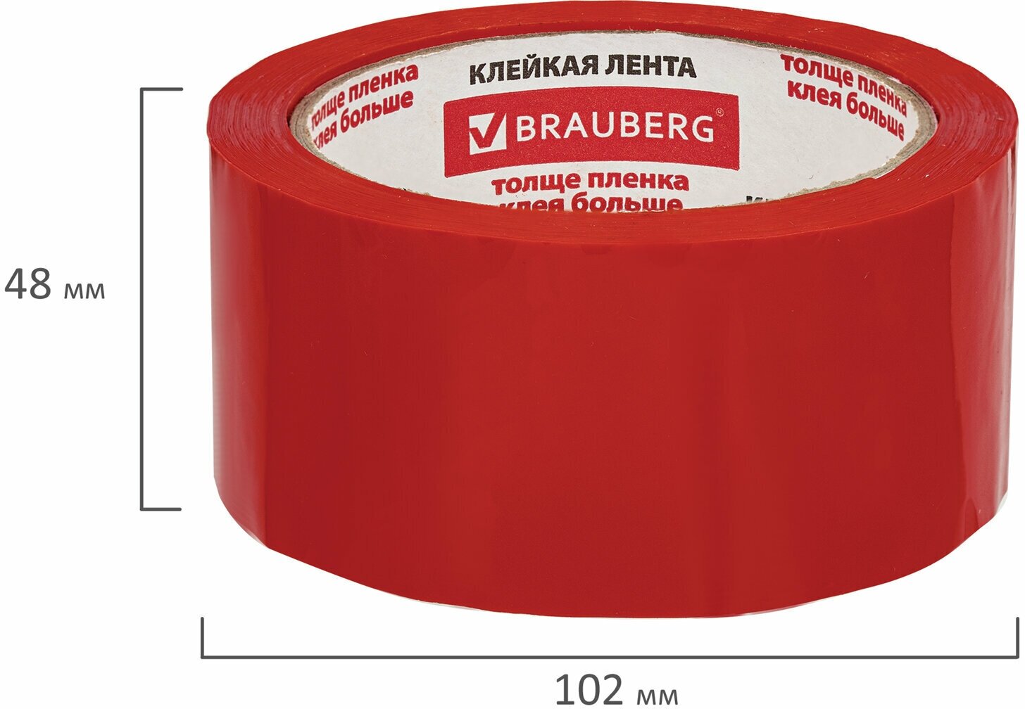 Клейкая лента упаковочная BRAUBERG 48 мм x 66 м 45 мкм красная