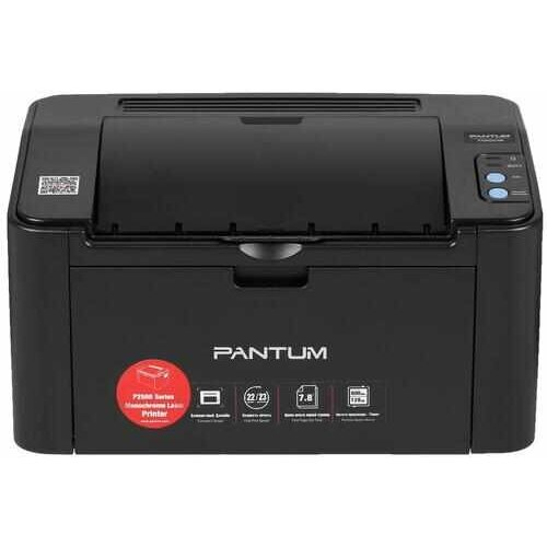 Принтер лазерный Pantum P2502