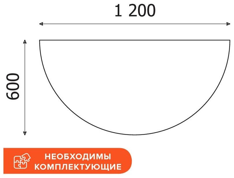 Приставка Easy One без опоры (908901) серый 730