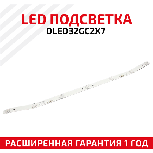 LED подсветка (светодиодная планка) для телевизора DLED32GC2X7