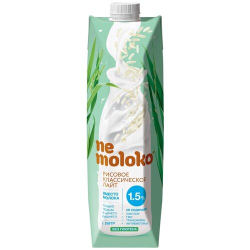 Рисовый напиток nemoloko классический лайт 1.5%, 1 кг, 1 л
