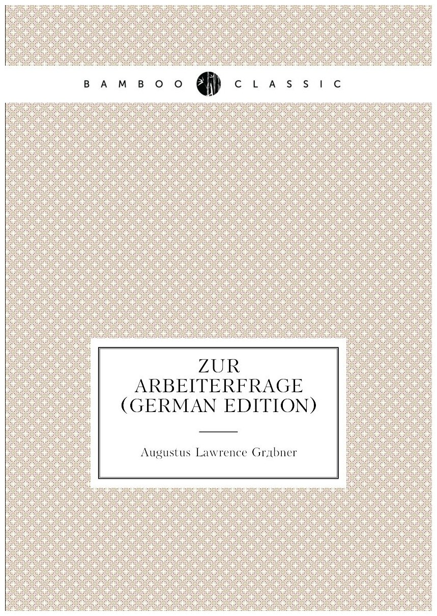 Zur Arbeiterfrage (German Edition)