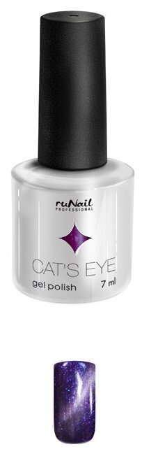 Гель лак Кошачий глаз ruNail Cat's Eye, 7 мл. (2919)