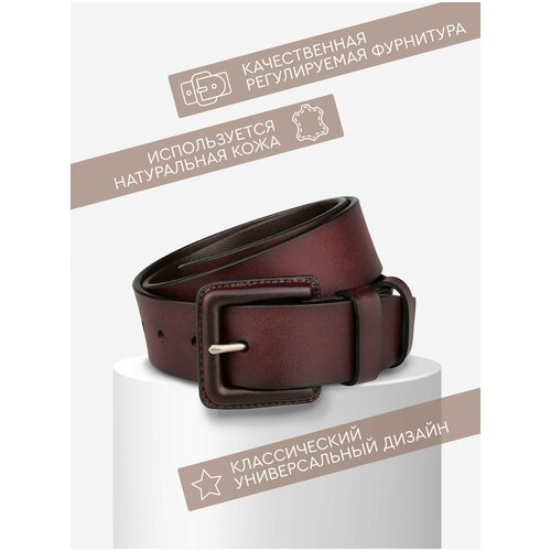 фото Just for fun мужской кожаный ремень
