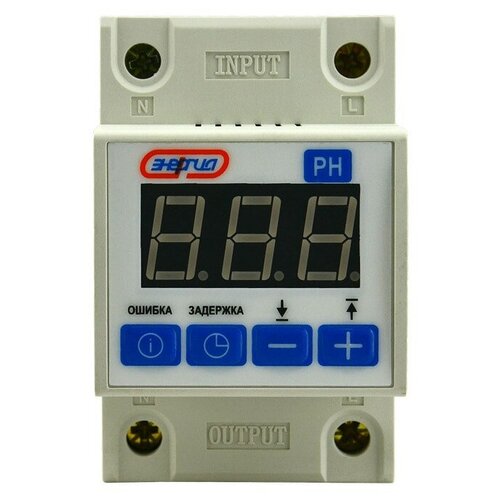 Реле контроля напряжения РН 32А Энергия реле контроля напряжения digitop vа 32а 32 а 220 в