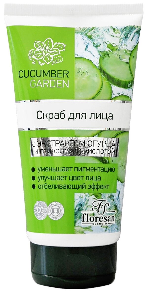 Floresan Скраб для лица 150 мл Cucumber Garden